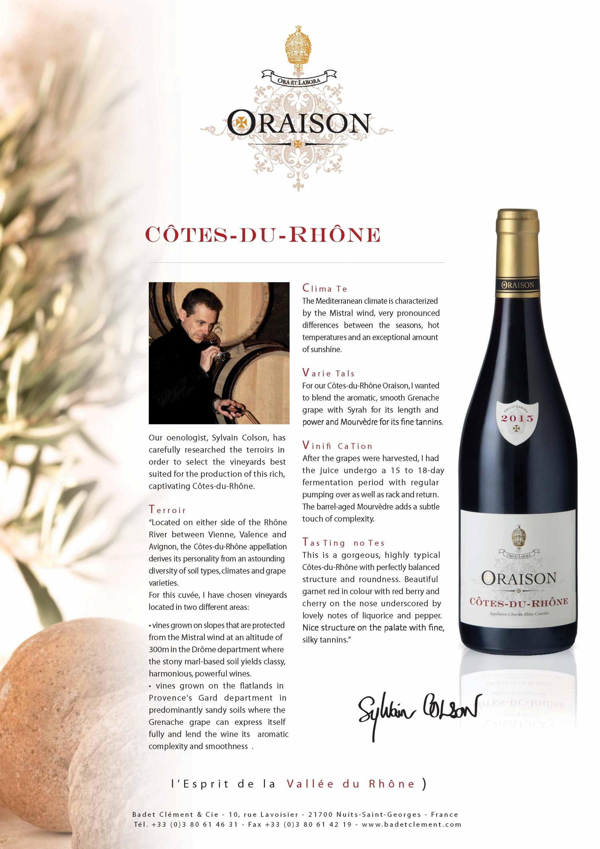 oraison 系列葡萄酒 cotes du rhone