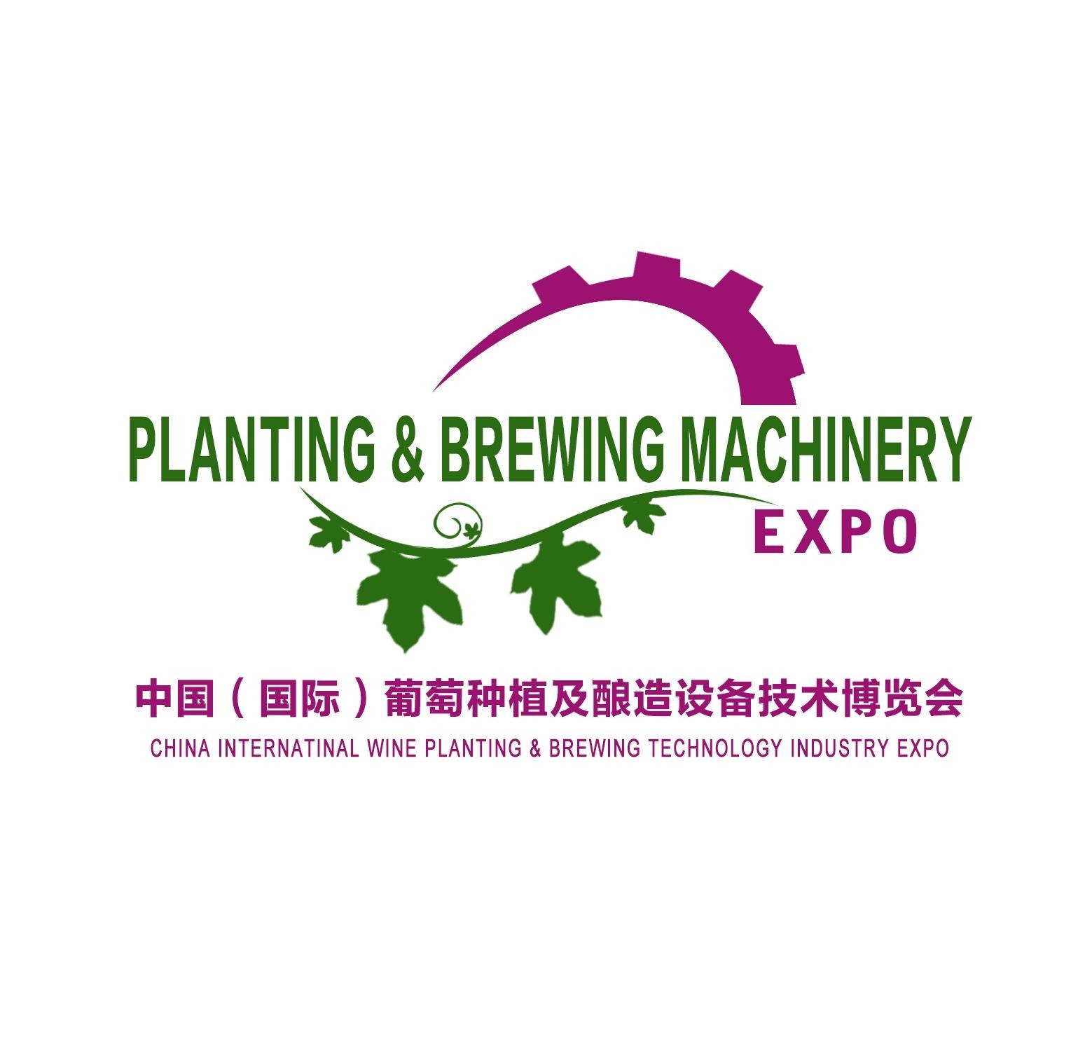 2022中國（國際）葡萄種植及釀造設備技術博覽會