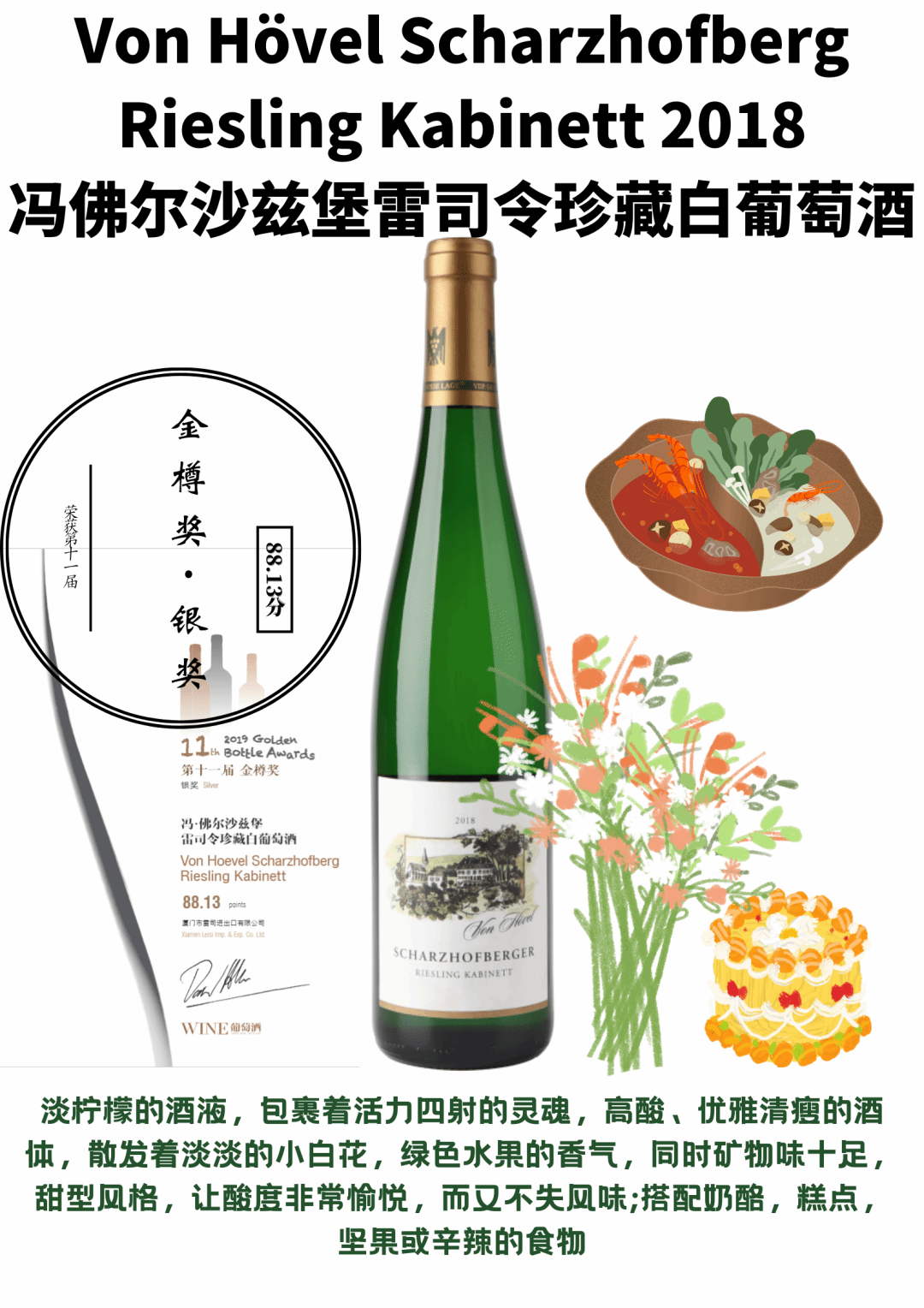 海报3.png 图片
