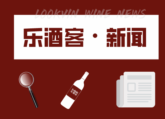 中法联合声明：3大葡萄酒重要合作，酒圈喜讯！