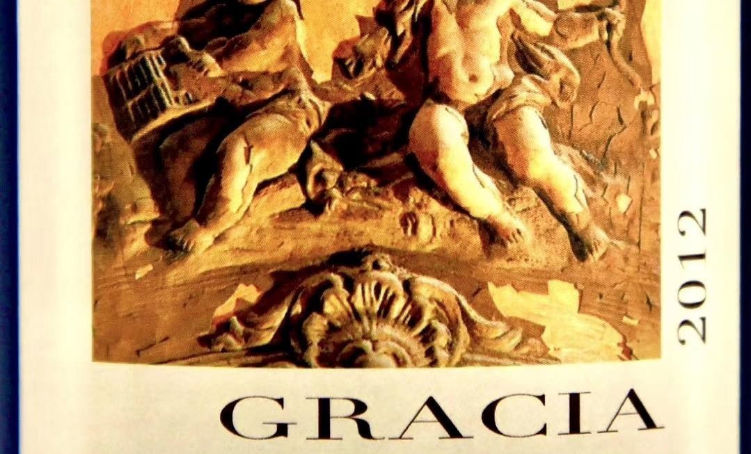 格雷西亚酒庄干红葡萄酒(Chateau Gracia)