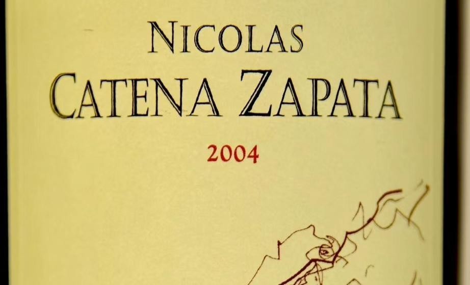卡蒂娜酒庄干红葡萄酒(Nicolas Catena Zapata)
