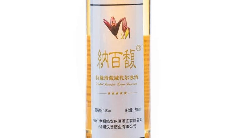 纳百馥酒庄(纳百馥酒庄)
