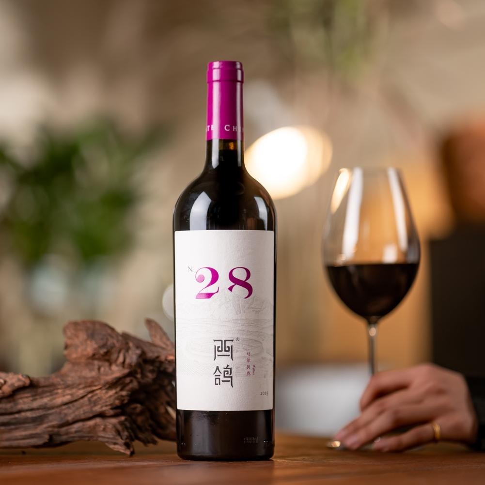 西鸽®N28马尔贝克干红葡萄酒2021 XIGE N28 Malbec招商价格(中国