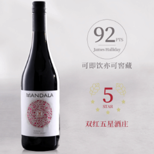 【澳洲原瓶进口】曼达拉雅拉谷西拉干红葡萄酒