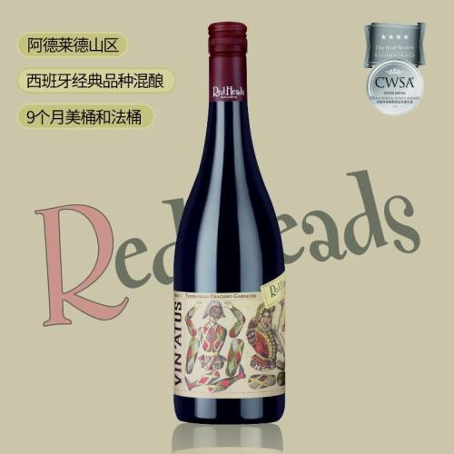 红头酒庄维图斯红葡萄酒 2017