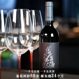 倒立的葡萄 西班牙原瓶原标进口里奥哈DOCA级干红葡萄酒750ml