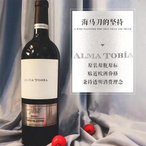 朵雅之心干红葡萄酒西班牙原瓶原装原标进口DOCA级红酒750ml