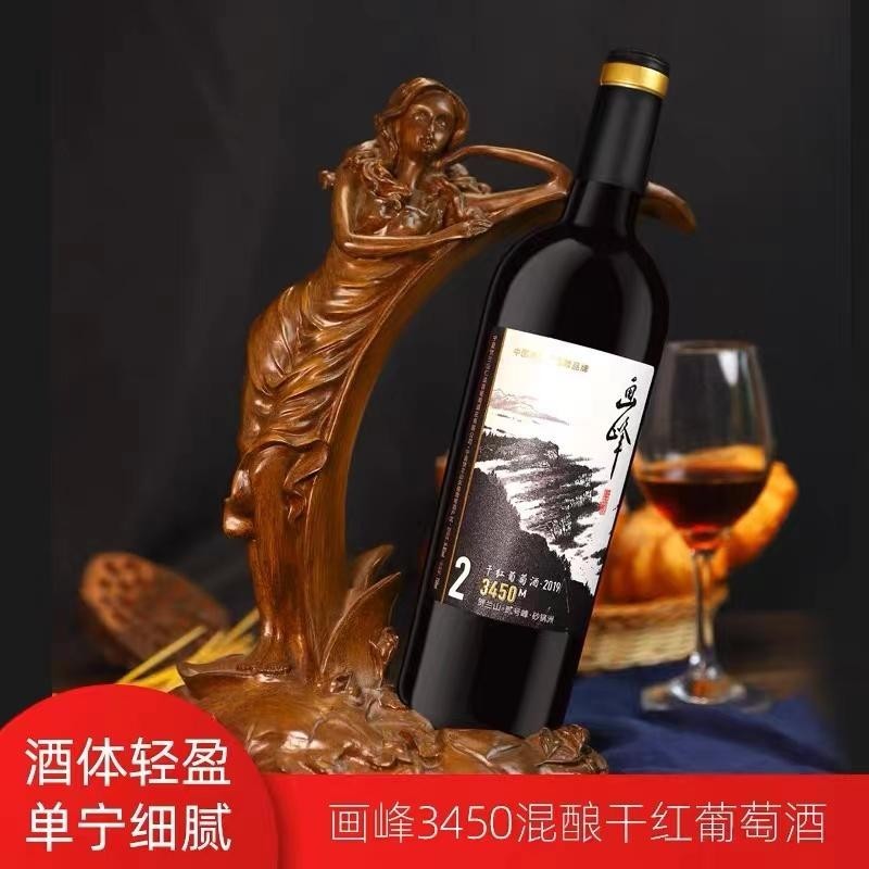 仁益源酒庄 画峰3450干红葡萄酒