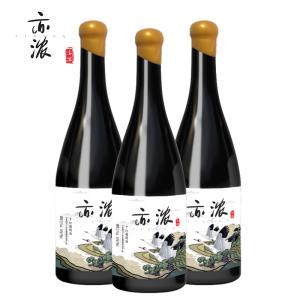 亦浓和颂干红葡萄酒