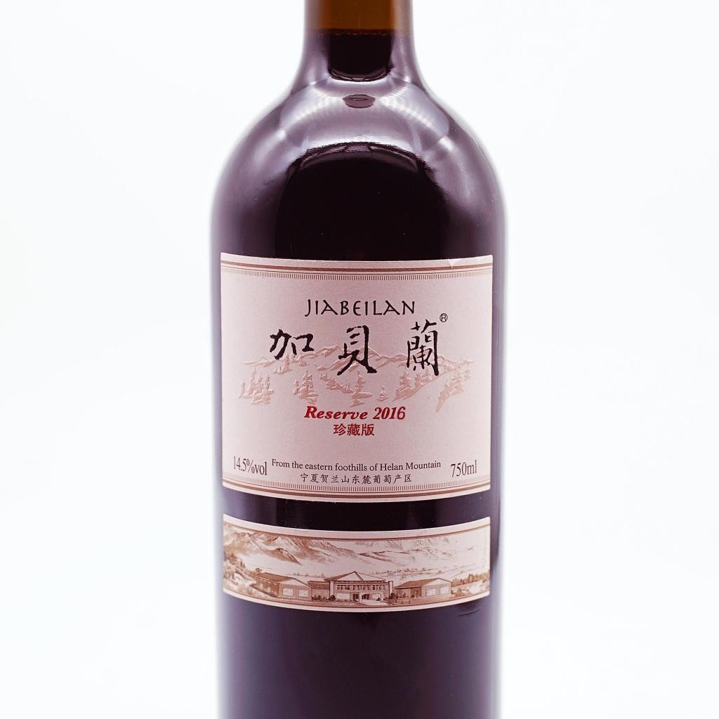 2011年加貝蘭葡萄酒榮獲