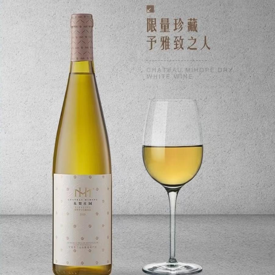 雷司令干白葡萄酒