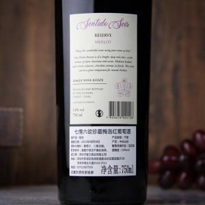 2019七情六欲珍藏梅洛红葡萄酒