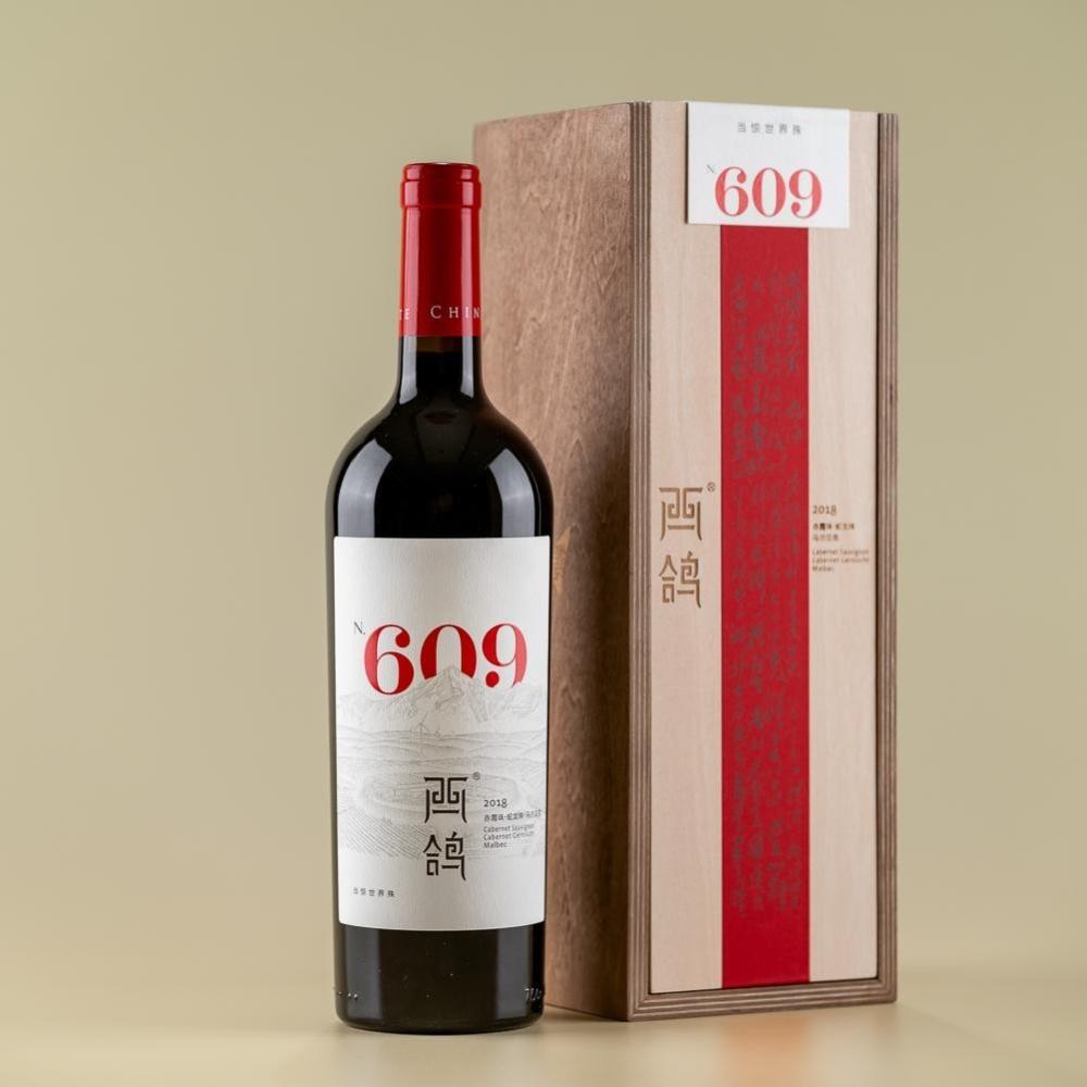 西鸽®N609干红葡萄酒 2019